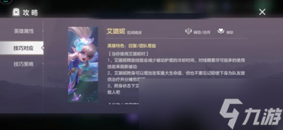 曙光英雄操作设置方法指南