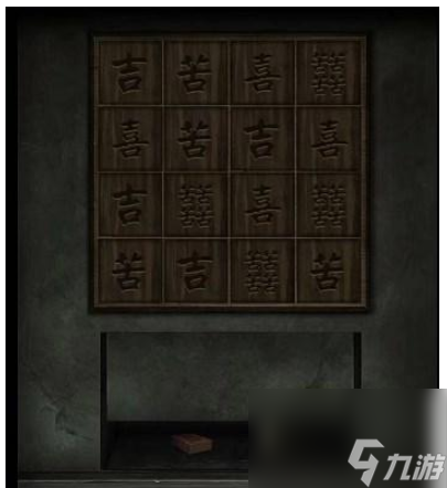 点灯2叩门怨全关卡通关攻略大全
