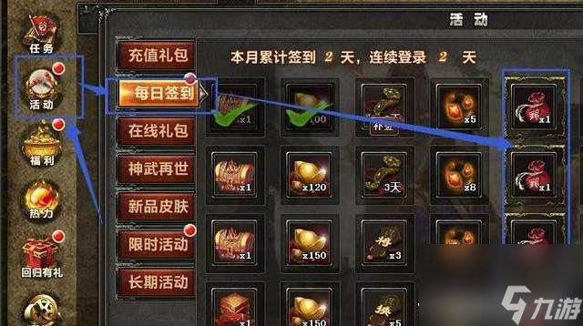 三国杀怎么赚银两最快（十周年快速刷银两方法攻略）