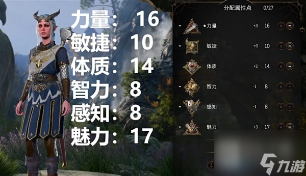 博德之门3双职圣武士构筑方法