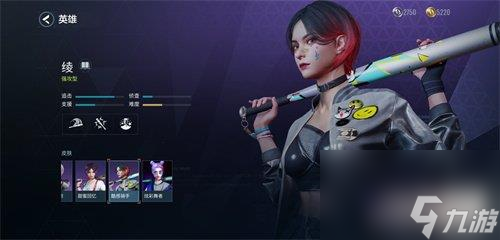 零号任务绫技能是什么-英雄绫技能强度分享