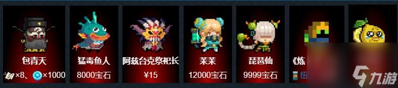 《元气骑士》炼金术士技能属性详解