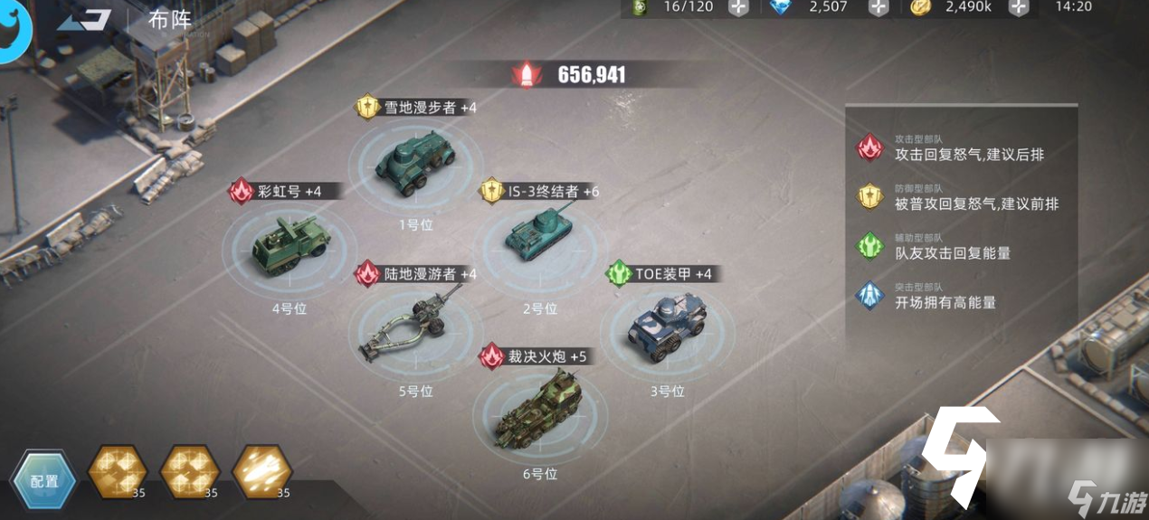 <a id='link_pop' class='keyword-tag' href='https://www.9game.cn/zzgywpsm/'>战争公约王牌使命</a>怎么赚钱游戏刷金币的方法介绍