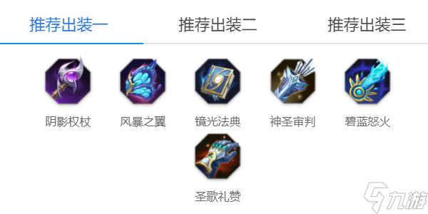 曙光英雄尤妮卡角色攻略