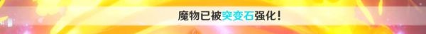 原神靖世九柱任务怎么做