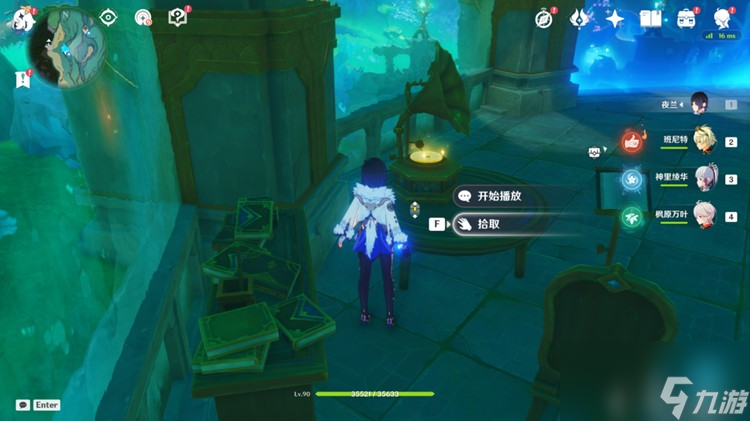原神4.0枫丹旋曜玉帛收集攻略