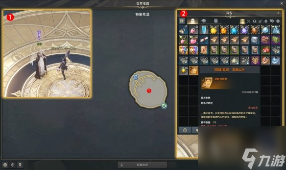 《命运方舟》墨灵觉醒使命攻略