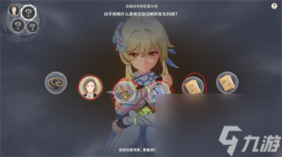 《原神》4.0聚光灯下谎言成影完成方法介绍