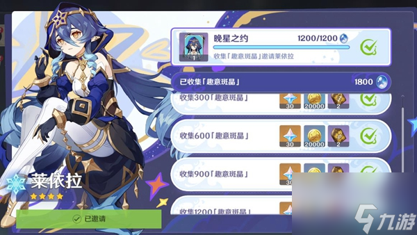 原神3.8版本活动有哪些