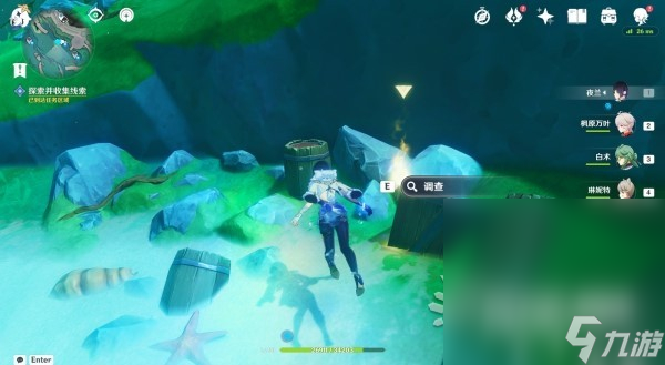 《原神》水色潮痕接取地点及解谜攻略分享