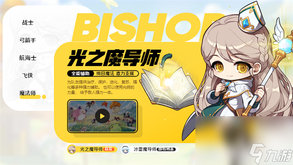 冒险岛枫之传说最新的礼包兑换码都有啥 2023礼包兑换码汇总分享