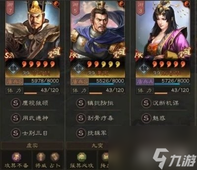 <a id='link_pop' class='keyword-tag' href='https://www.9game.cn/sgzzlb/'>三国志战略版</a>T0女王盾阵容分享