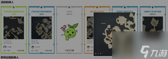 《命运方舟》t3配备怎样调配？t3配备调配攻略