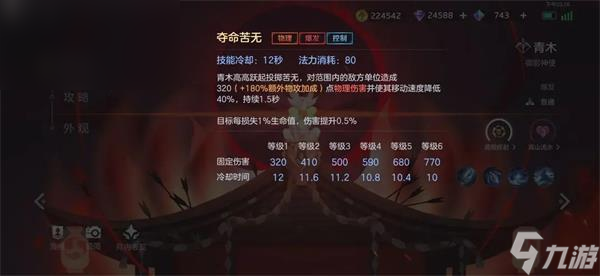 曙光英雄像元歌的英雄