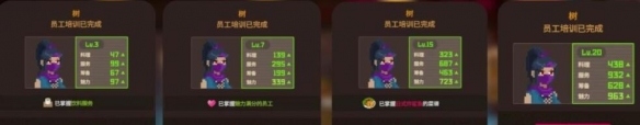 《潛水員戴夫》職工解鎖菜譜有哪些？職工數(shù)據(jù)分享
