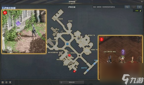 《命运方舟》墨灵觉醒使命攻略
