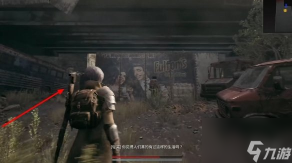 《遗址2》全流程图文攻略