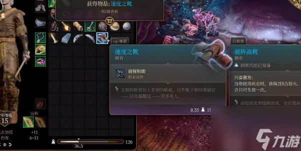 博德之门3速度之靴怎么获取-博德之门3速度之靴获取攻略