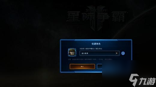 星际争霸2单机怎么玩？