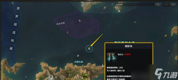 命运方舟二觉任务流程