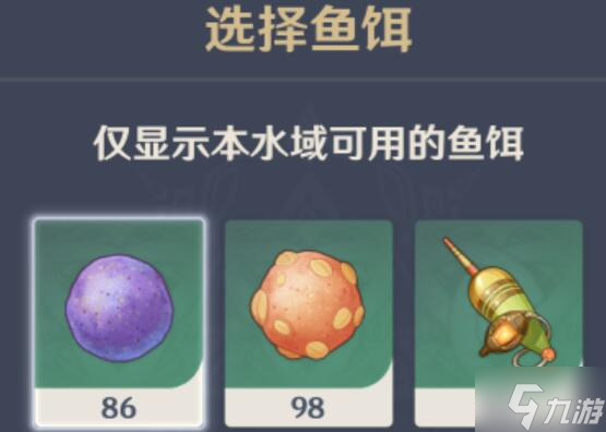 《原神》4.0枫丹钓鱼点有哪些？4.0枫丹钓鱼位置抢先知