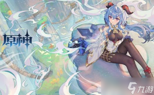 原神苍晶区水神瞳收集路线