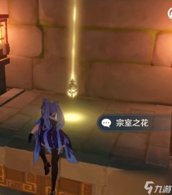 原神靖世九柱任务怎么做