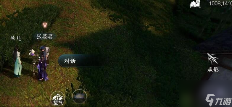 失孤奇遇攻略-逆水寒手游失孤奇遇攻略