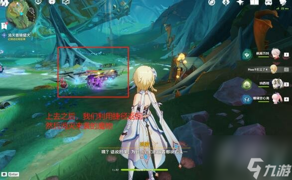 原神细雨将至世界任务怎么做 原神细雨将至世界任务攻略