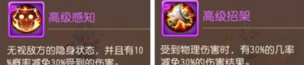 梦幻西游口袋版怎么买持国 精锐任务宠购买指南