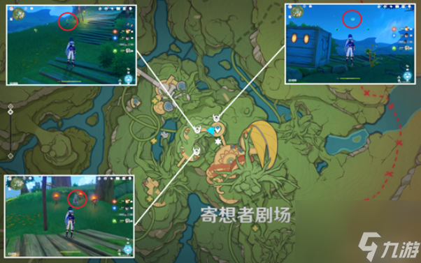 原神寄想者劇場禮券搜集辦法是什么
