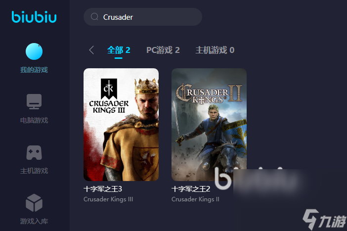 ck3为什么玩着玩着就闪退了 ck3闪退什么加速器好用