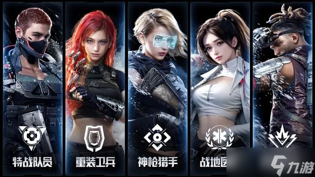 黎明觉醒：生机雪国深渊资料片今日发布 全新职业系统登场