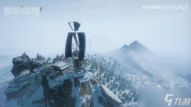 黎明觉醒：生机雪国深渊资料片今日发布 全新职业系统登场