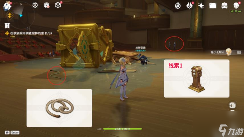 原神魔神任务第四章第一幕怎么做 魔神任务第四章第一幕攻略