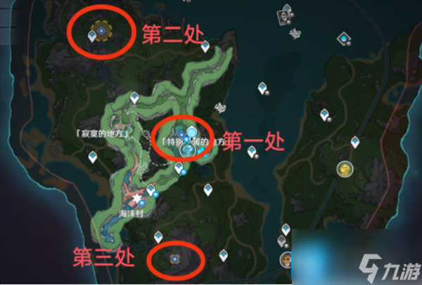 原神寻找书页任务怎么做-寻找书页任务攻略