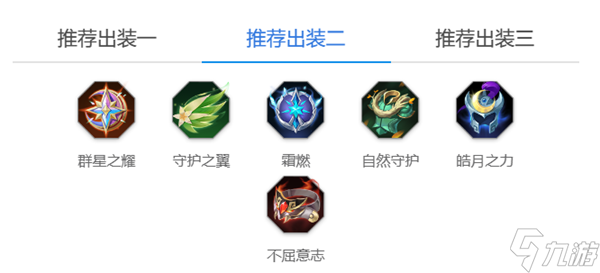曙光英雄张飞角色攻略