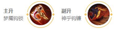 百里玄策出装-2023王者荣耀百里玄策最强六神装出装顺序推荐