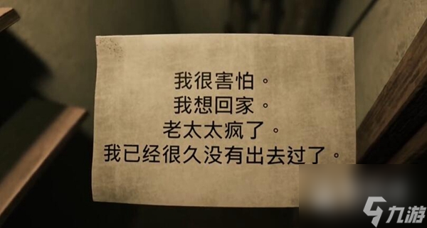 欢迎来到九龙全流程通关方法