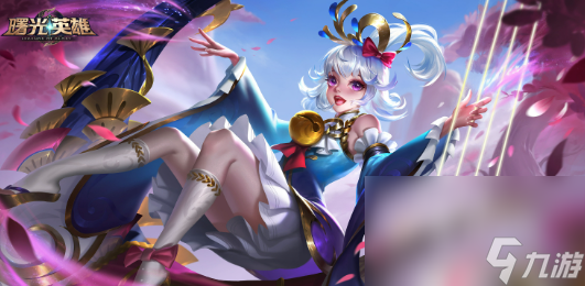 《曙光英雄》信用积分机制