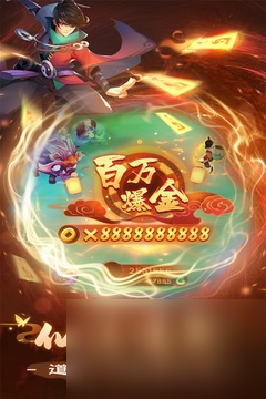最受欢迎的仙侠手游都有哪些