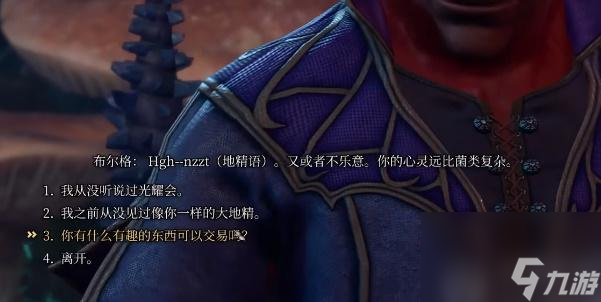 博德之门3燃烬靴怎么获取-博德之门3燃烬靴获取攻略