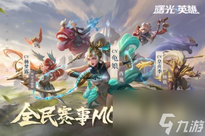 曙光英雄怎么快速获得金币-快速刷取金币方法一览