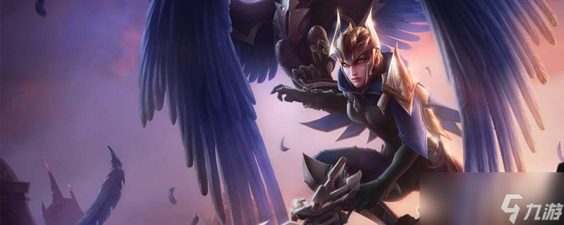 《LOL》13.16版本斗魂竞技场奎因加强一览