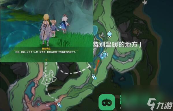 秘诲揭示之书图文攻略_原神世界任务秘诲揭示之书攻略
