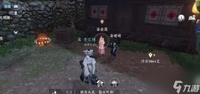 金莲何归奇遇攻略-逆水寒手游金莲何归奇遇攻略