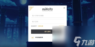 《原神》嘟嘟通讯接到电话的条件一览
