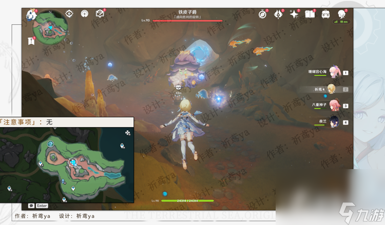 《原神》枫丹全传奇怪物打法攻略
