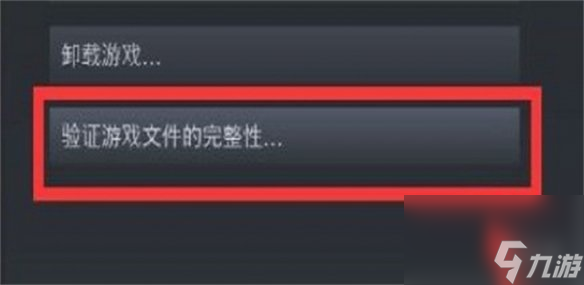 《求生之路》聯(lián)機斷開連接解決方法