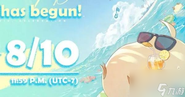 碧蓝航线8月10日前哨战活动有哪些 碧蓝航线8月10日前哨战活动一览
